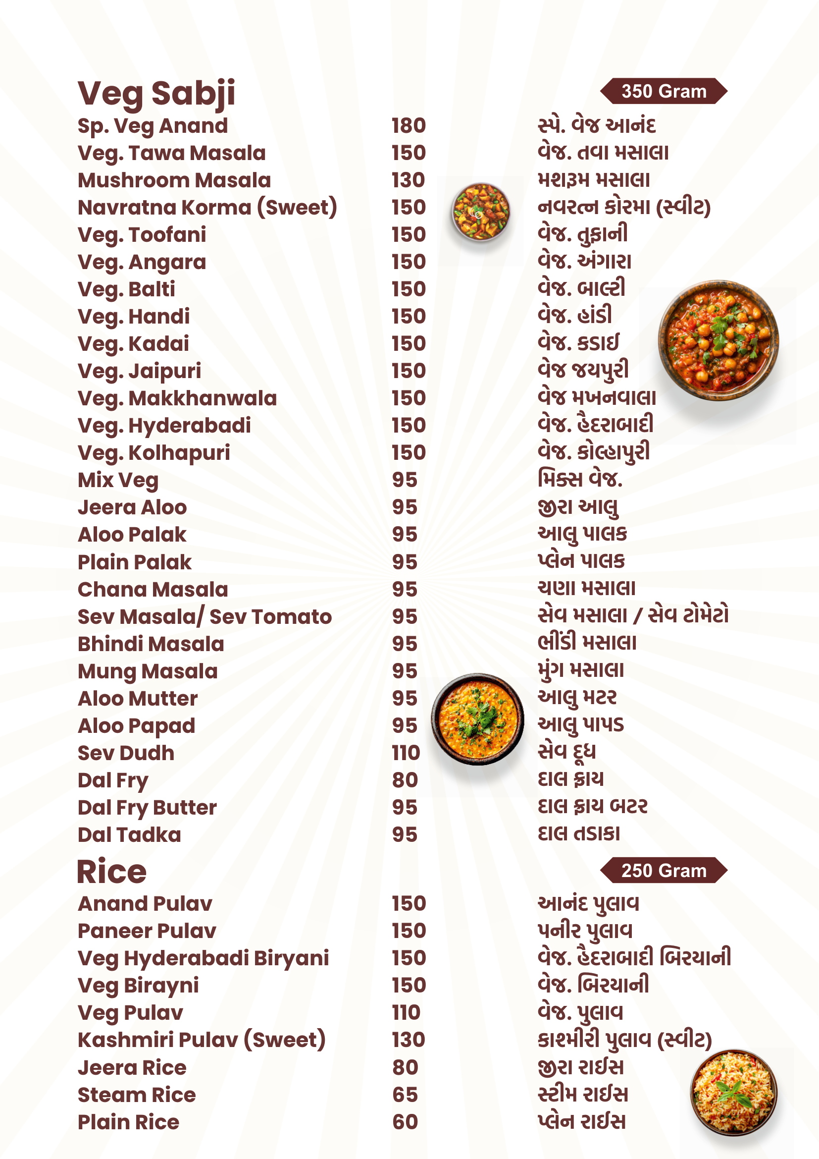 Menu Page 5